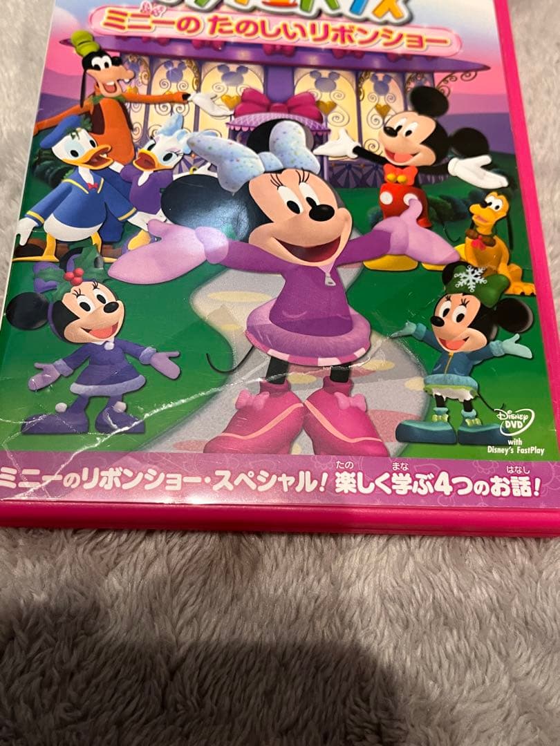 ミッキーマウスクラブハウス DVD 13枚セット