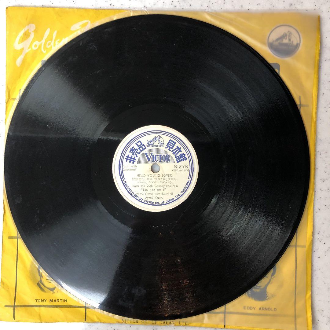 非売品 見本盤 RAY CHARLES / PERRY COMO SP盤