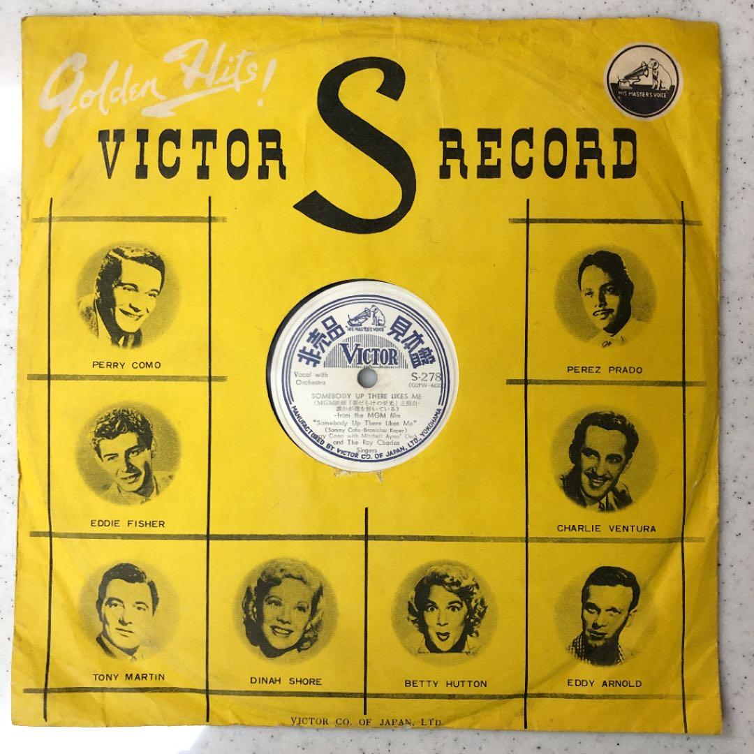 非売品 見本盤 RAY CHARLES / PERRY COMO SP盤