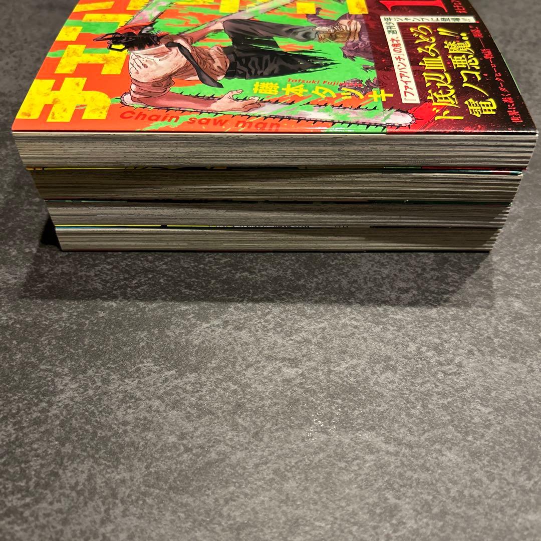 チェンソーマン　1巻　2巻　3巻　4巻　初版