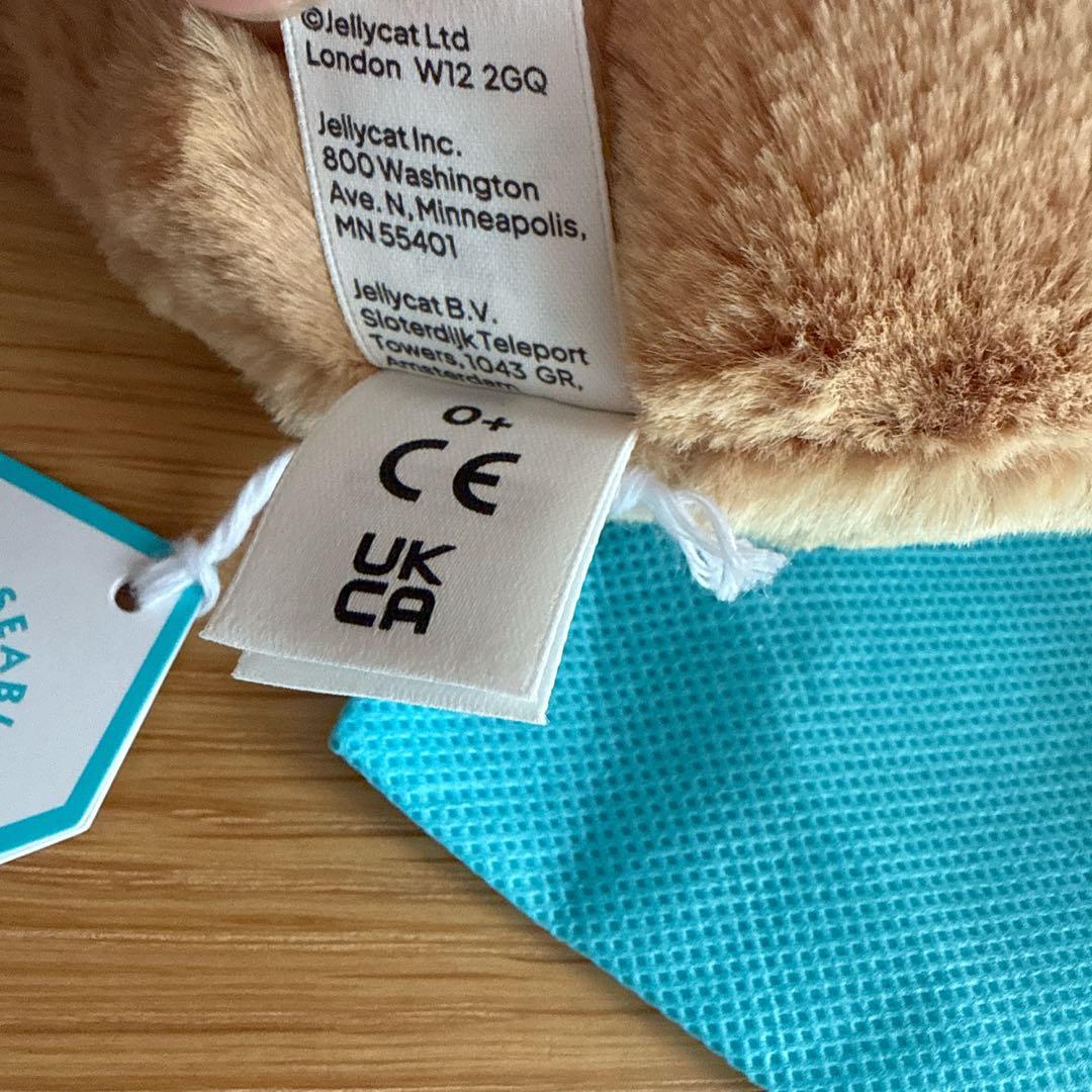  ジェリーキャット　クロワッサン パンぬいぐるみ　S 正規品