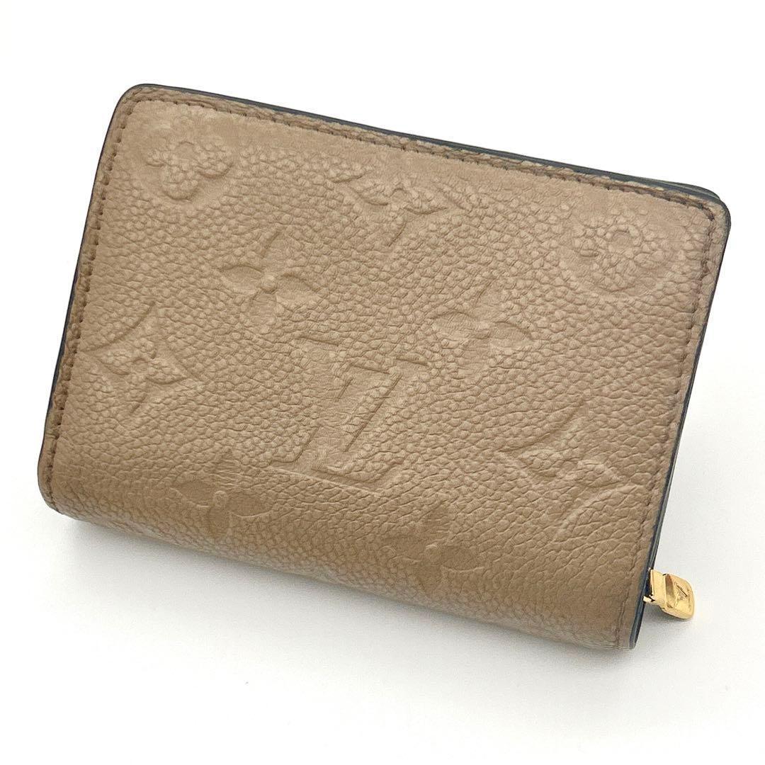 Louis Vitton アンプラント 二つ折り財布 クレア ベージュ ICタグ