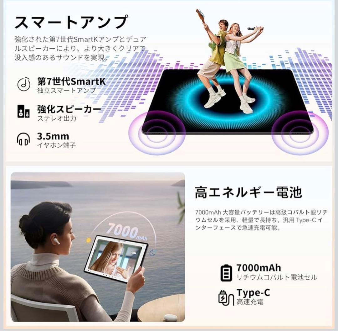 Android 16 タブレット 11インチ 12GB+128GB+1TB拡張