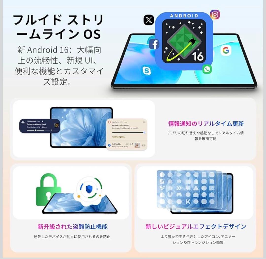 Android 16 タブレット 11インチ 12GB+128GB+1TB拡張