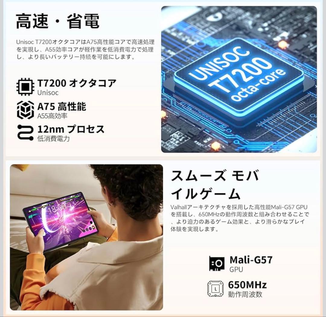 Android 16 タブレット 11インチ 12GB+128GB+1TB拡張