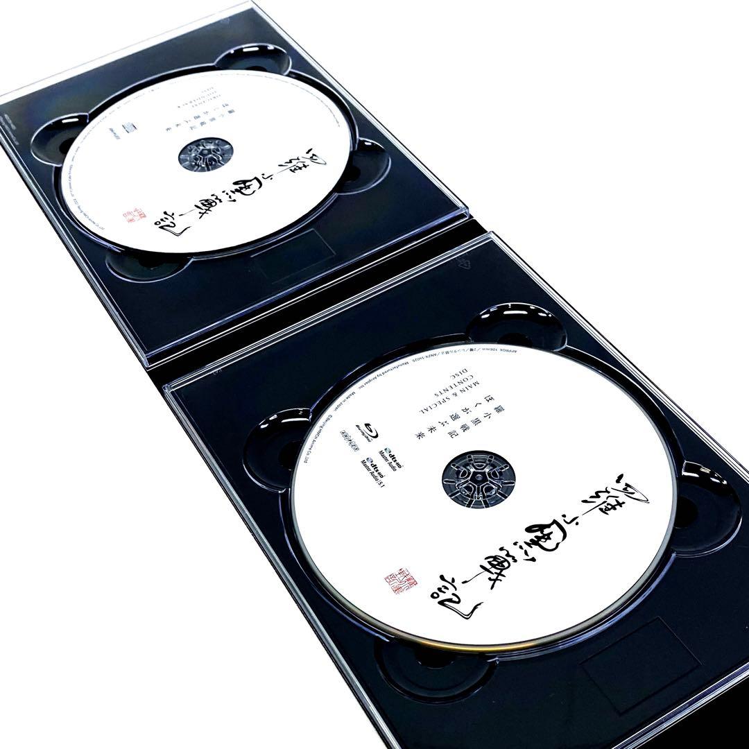 羅小黒戦記 ぼくが選ぶ未来('19中国)〈完全生産限定版〉 Blu-ray