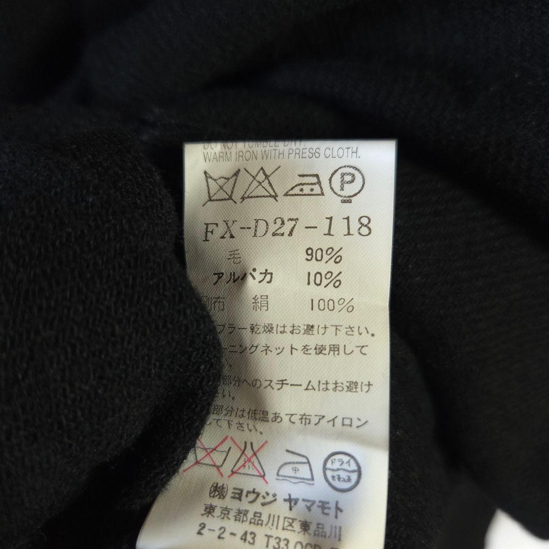 07aw Yohji Yamamoto femme ノースリーブワンピース