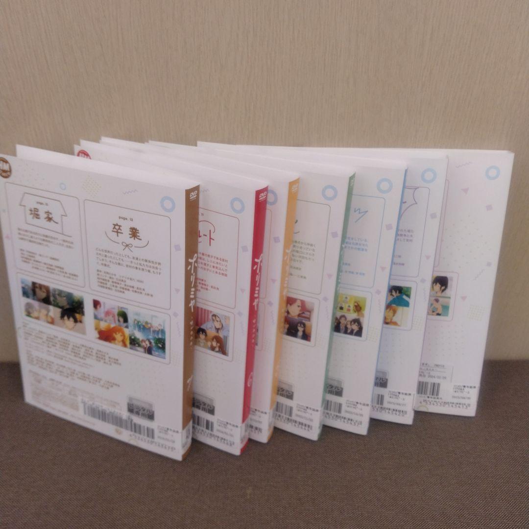 ホリミヤ DVD 全14枚セット レンタル落ち