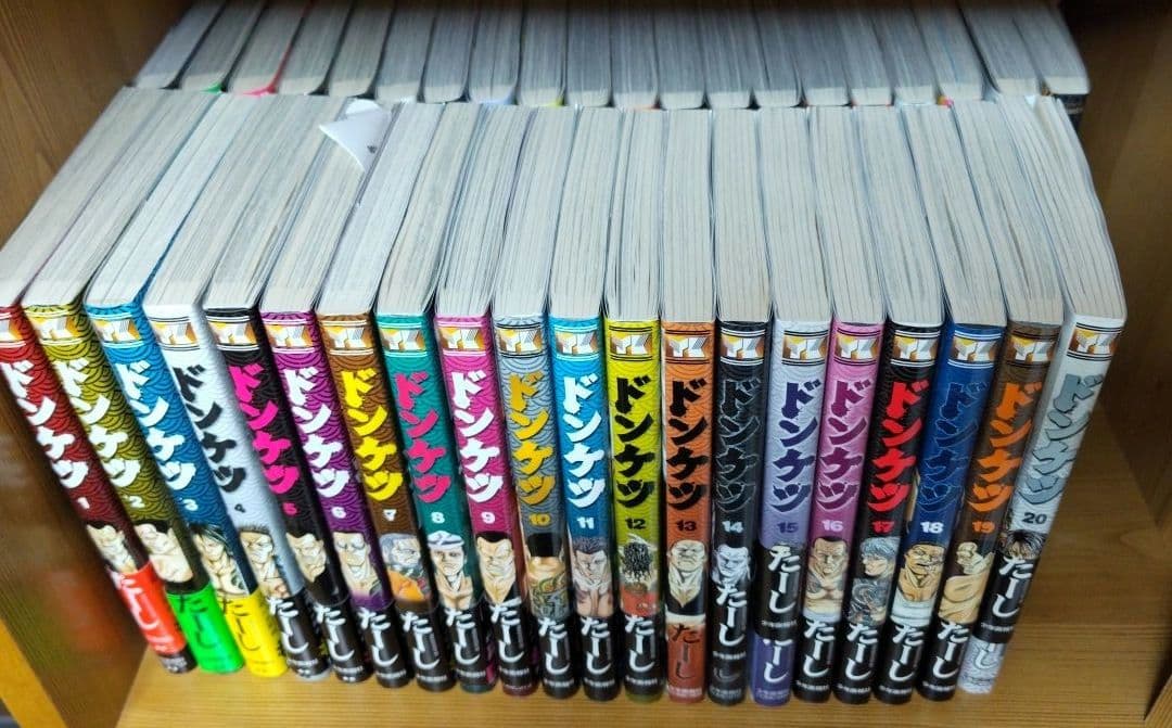 ドンケツ 1～28巻全巻コミックセット　13巻以外は帯付き　少年画報社　たーし