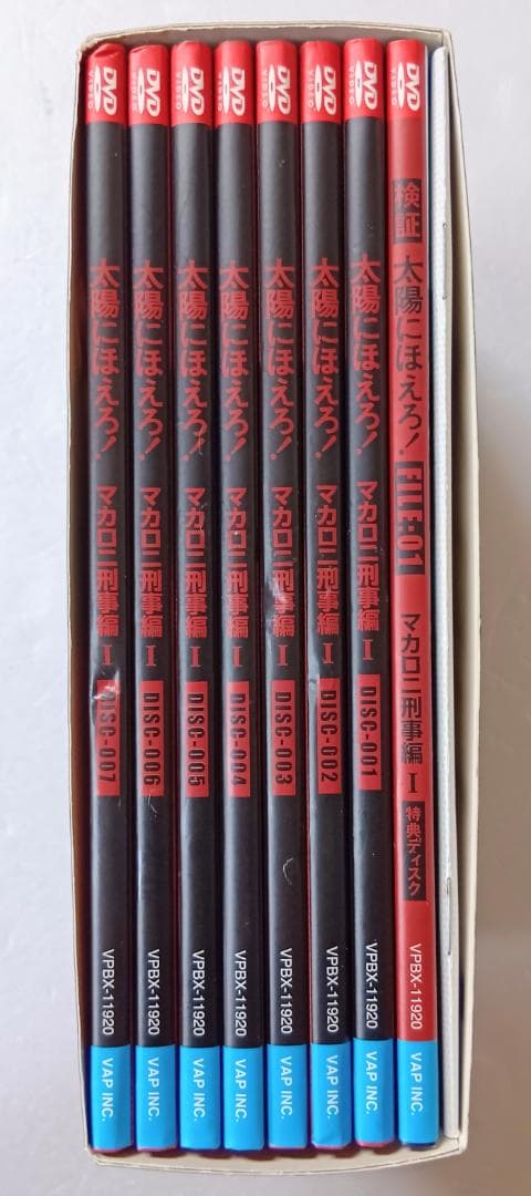 太陽にほえろ! マカロニ刑事編 DVD-BOX I 　萩原健一 石原裕次郎