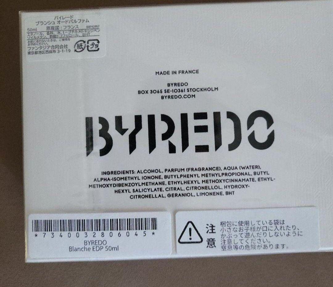 BYREDO　Blanche50ml