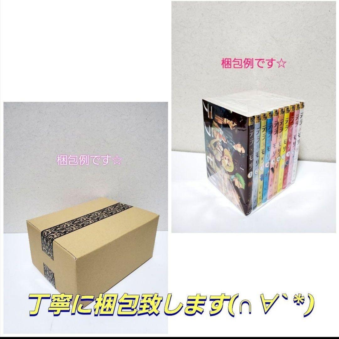 【良好品】ドラゴンボール　漫画　全巻　セット　旧表紙　42