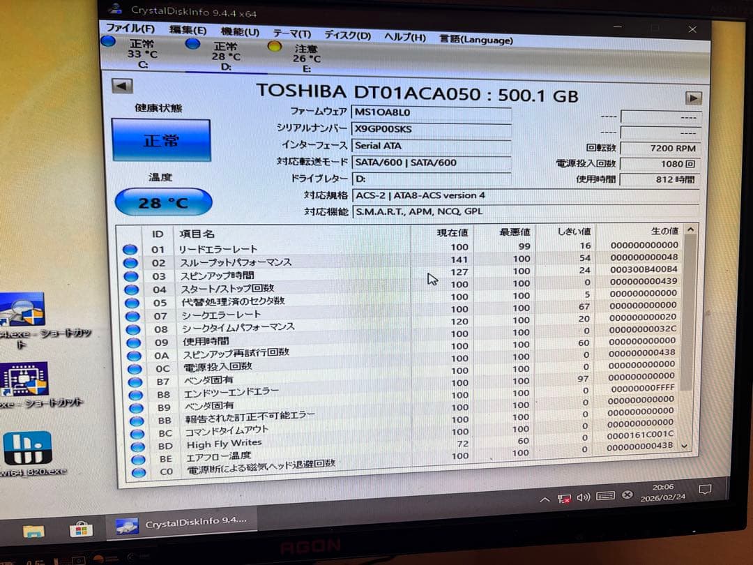 HDD 3T（1T×2 500G×2）まとめ売り