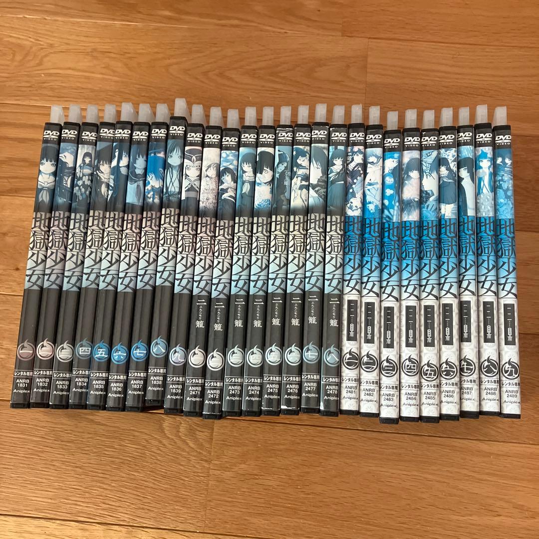 地獄少女 DVD 全26巻セット