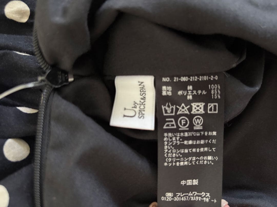 スピックアンドスパン　ドットロングスカート