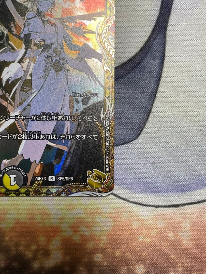 天使と悪魔の墳墓 金トレジャー 金トレ