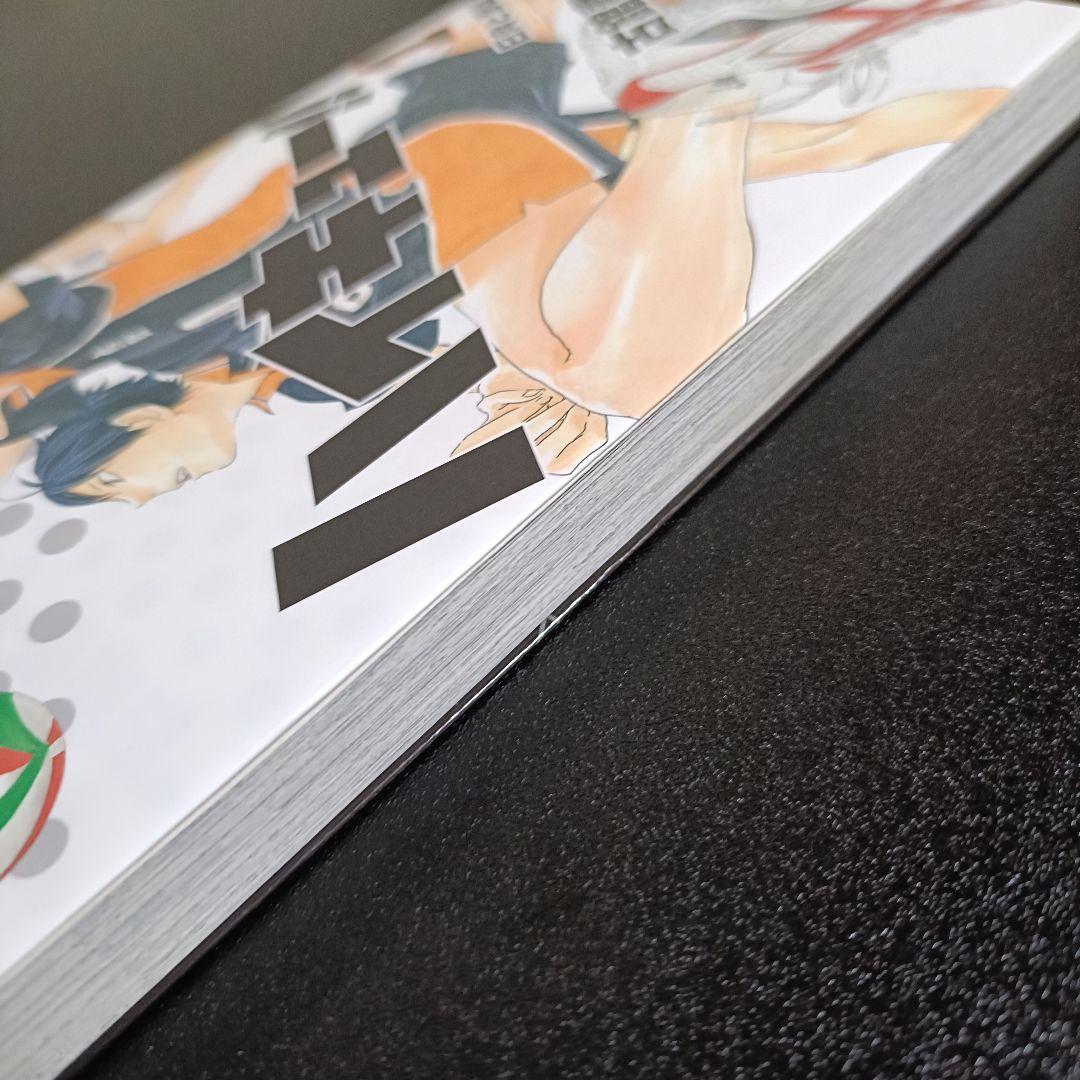 【初版・美品】ハイキュー!! 1巻 ジャンパラ付 古舘春一 希少本 レア