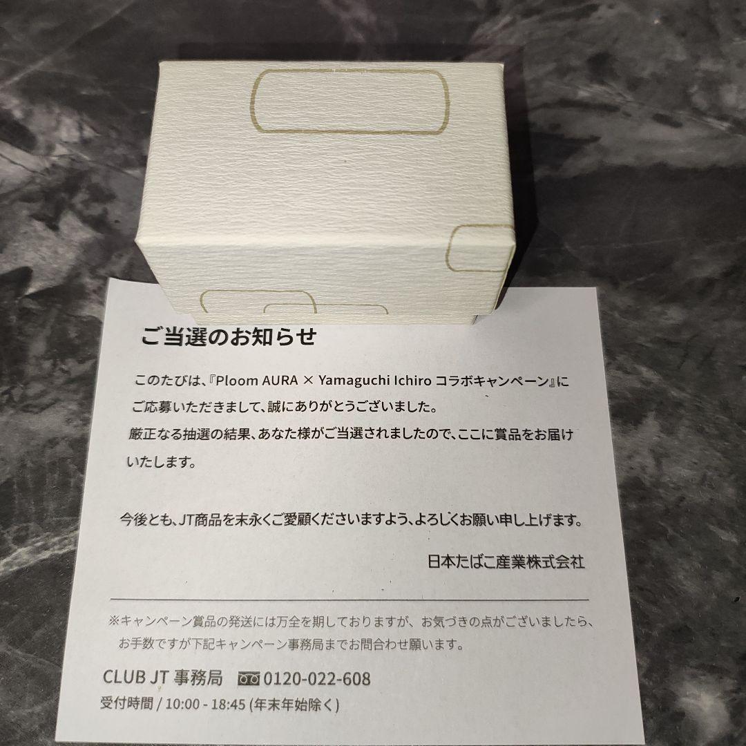 Ploom AURA x Yamaguchi Ichiro コラボ 山口一郎