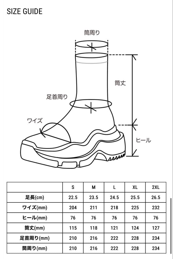 YELLO GRAUWAL SHORT BOOTS Lサイズ(24.5)