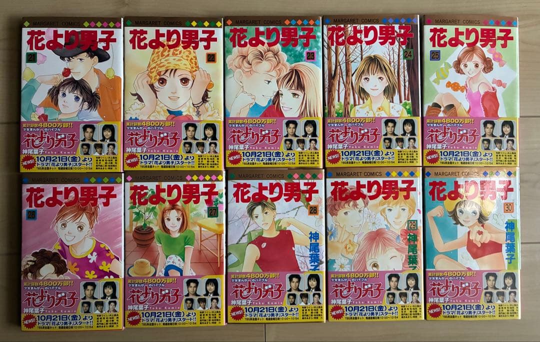 花より男子 全巻セット 1~36巻＋ F F巻　神尾葉子