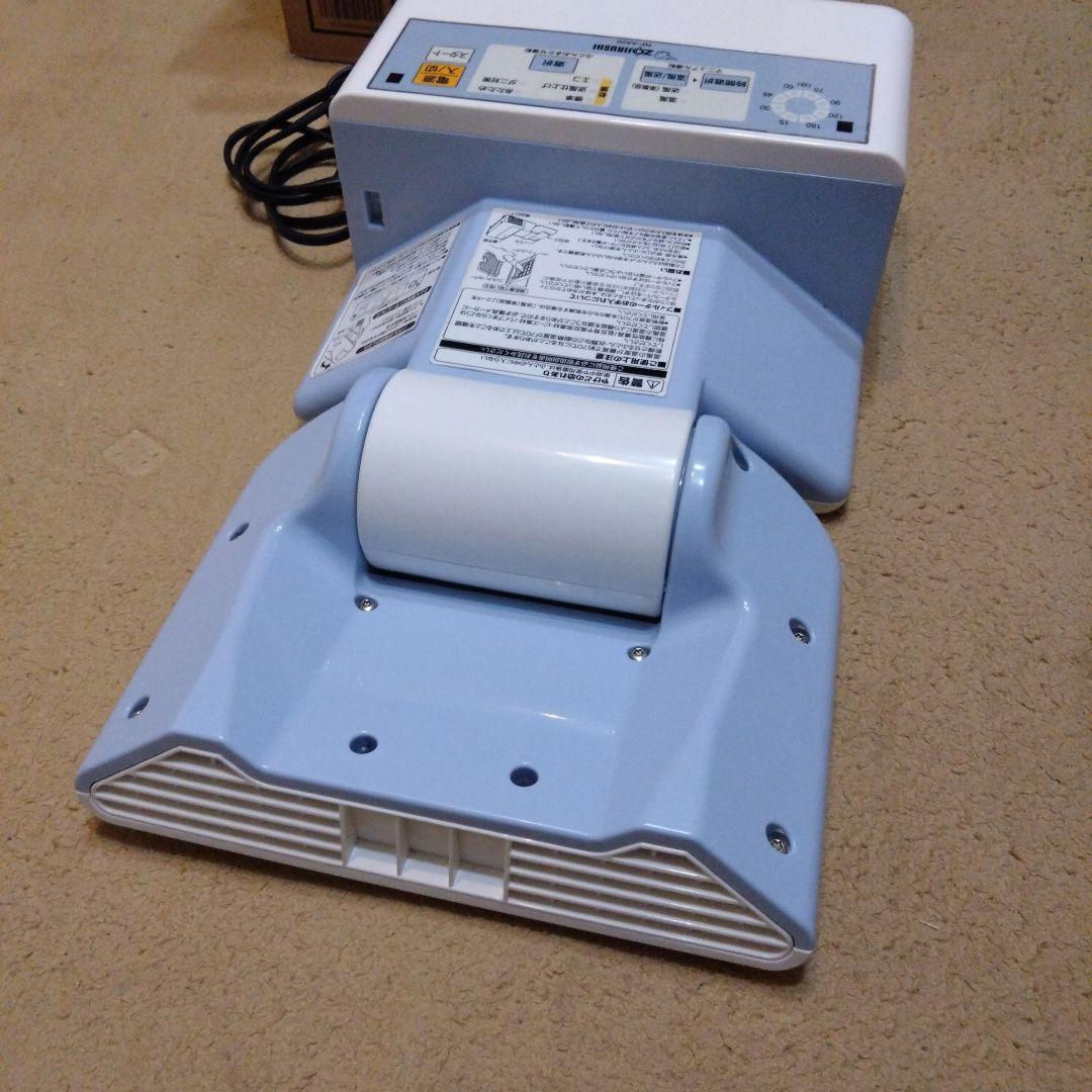 ZOJIRUSHI RF-AA20-AA ブルー ふとん乾燥機