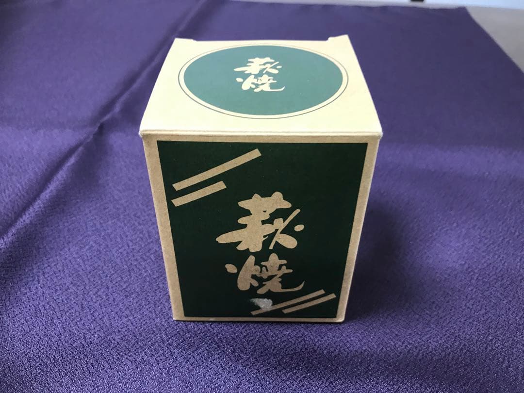 美品❣️萩焼 花入