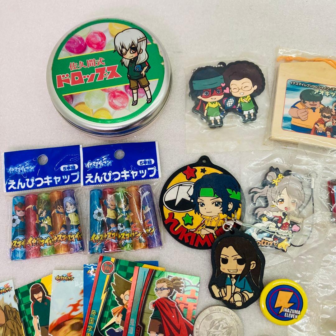 【大量まとめ★未使用品あり】イナズマイレブン キーホルダー ステッカー グッズ