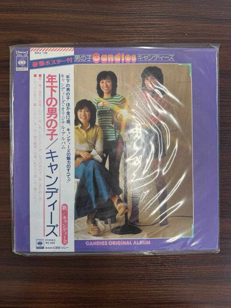 キャンディーズ LPレコード まとめ売り ポスター付