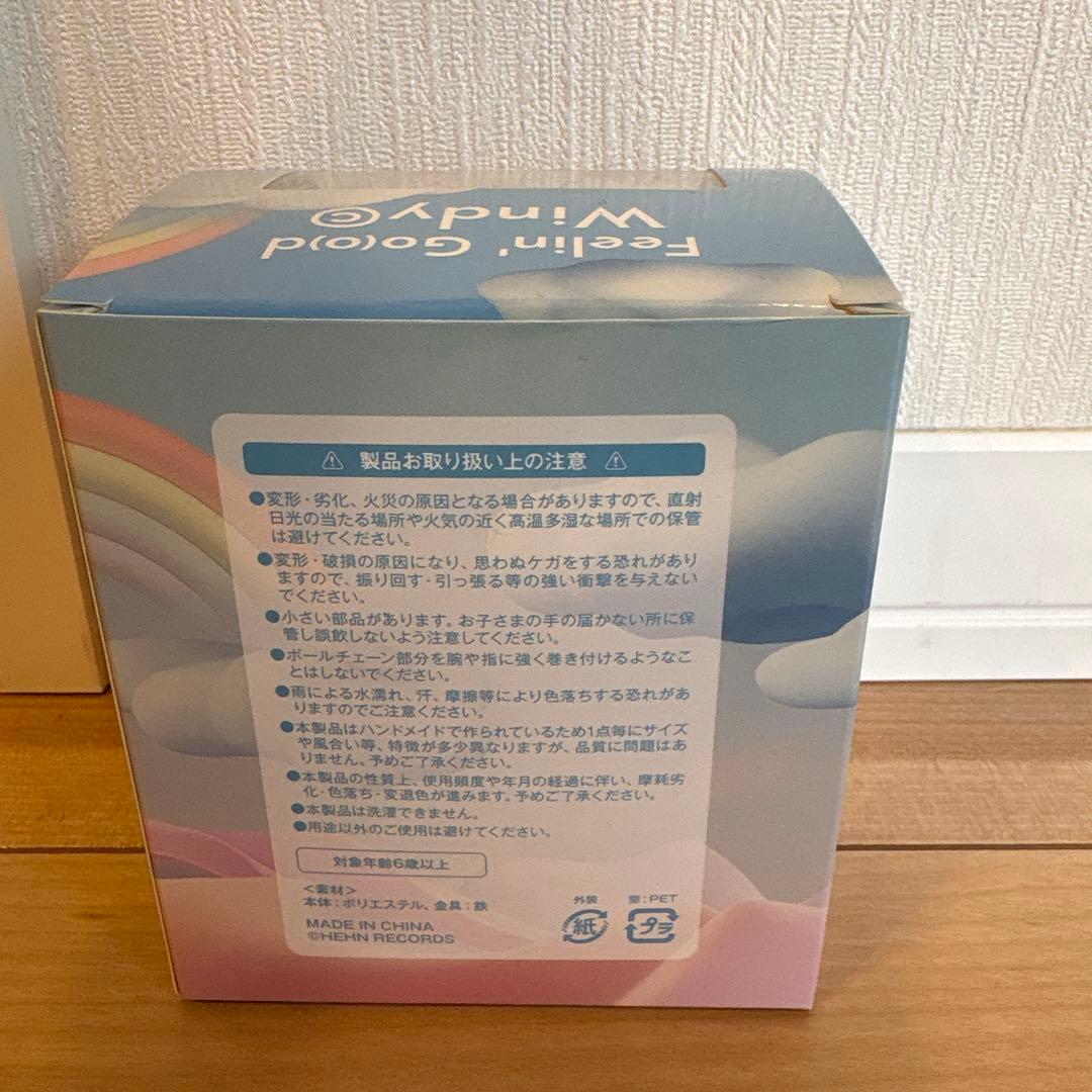 【正規品】藤井風 ウィンディ Windyちゃん