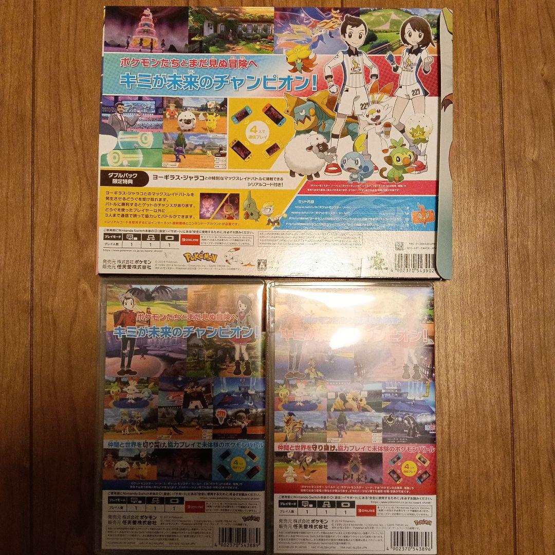 ポケットモンスター ソード・シールド　ダブルパック