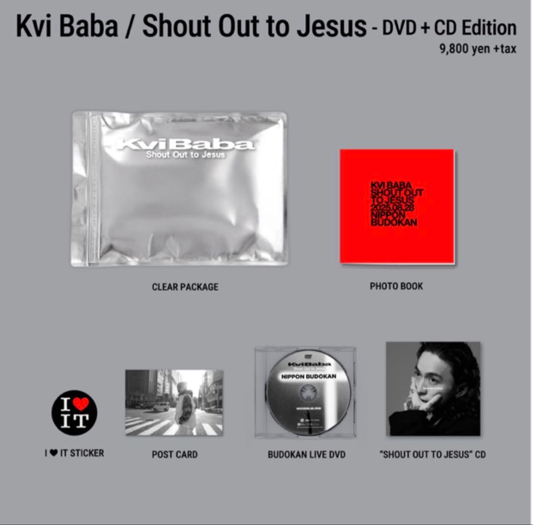 Kvi Baba Shout Out to Jesus – DVD + CD