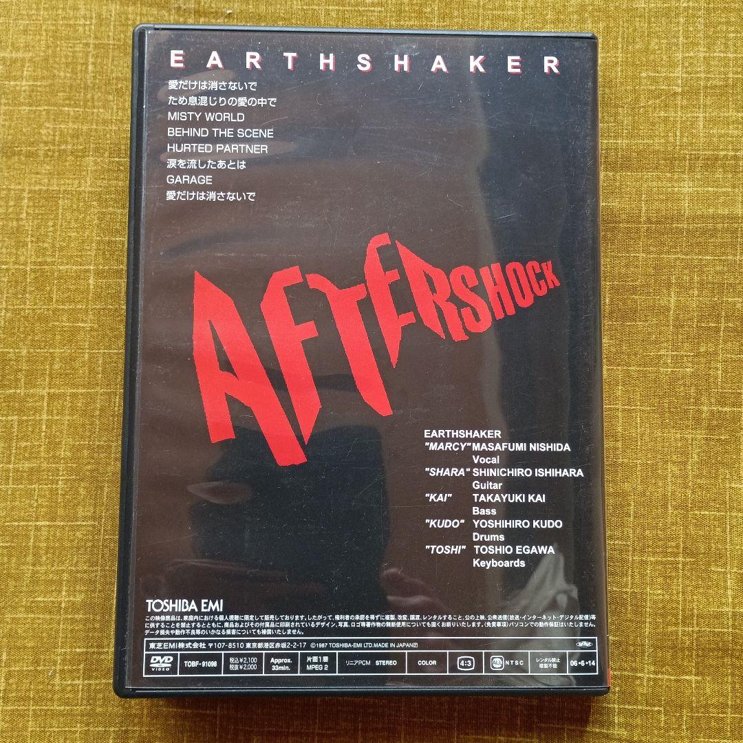 ミュージック EARTHSHAKER AFTERSHOCK DVD