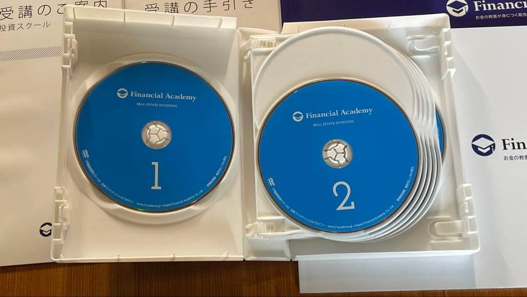 不動産投資スクール　ファイナンシャルアカデミー　教材＋株式投資の学校DVD付