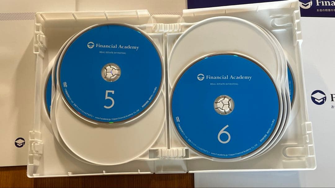 不動産投資スクール　ファイナンシャルアカデミー　教材＋株式投資の学校DVD付