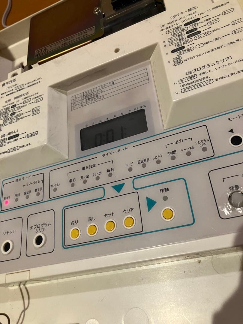 完動品　セイコー　ベルタイマー　時計　Bell timer プログラムクロック