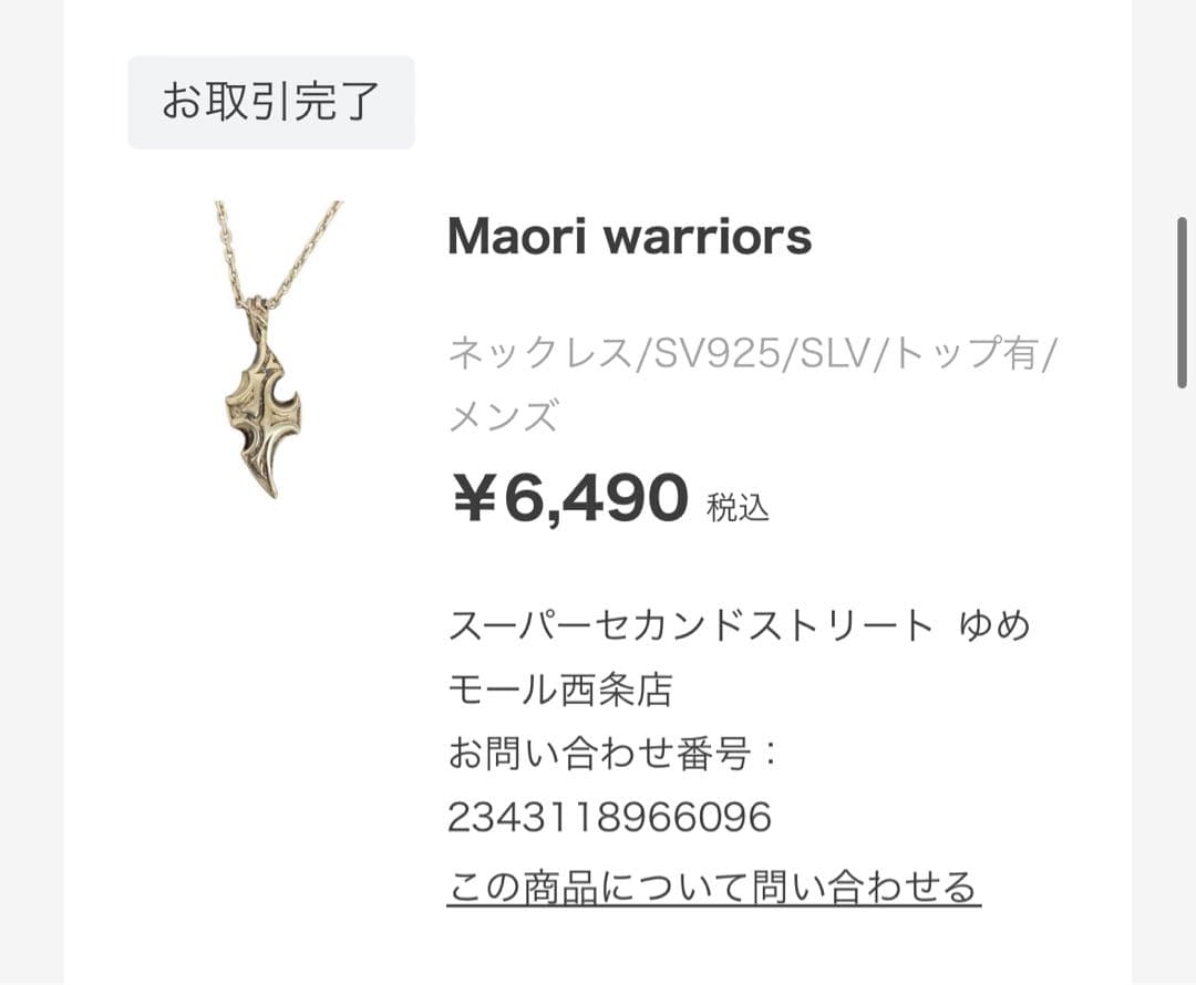 Maori warriors ネックレス/SV925/SLV/トップ有/45cm
