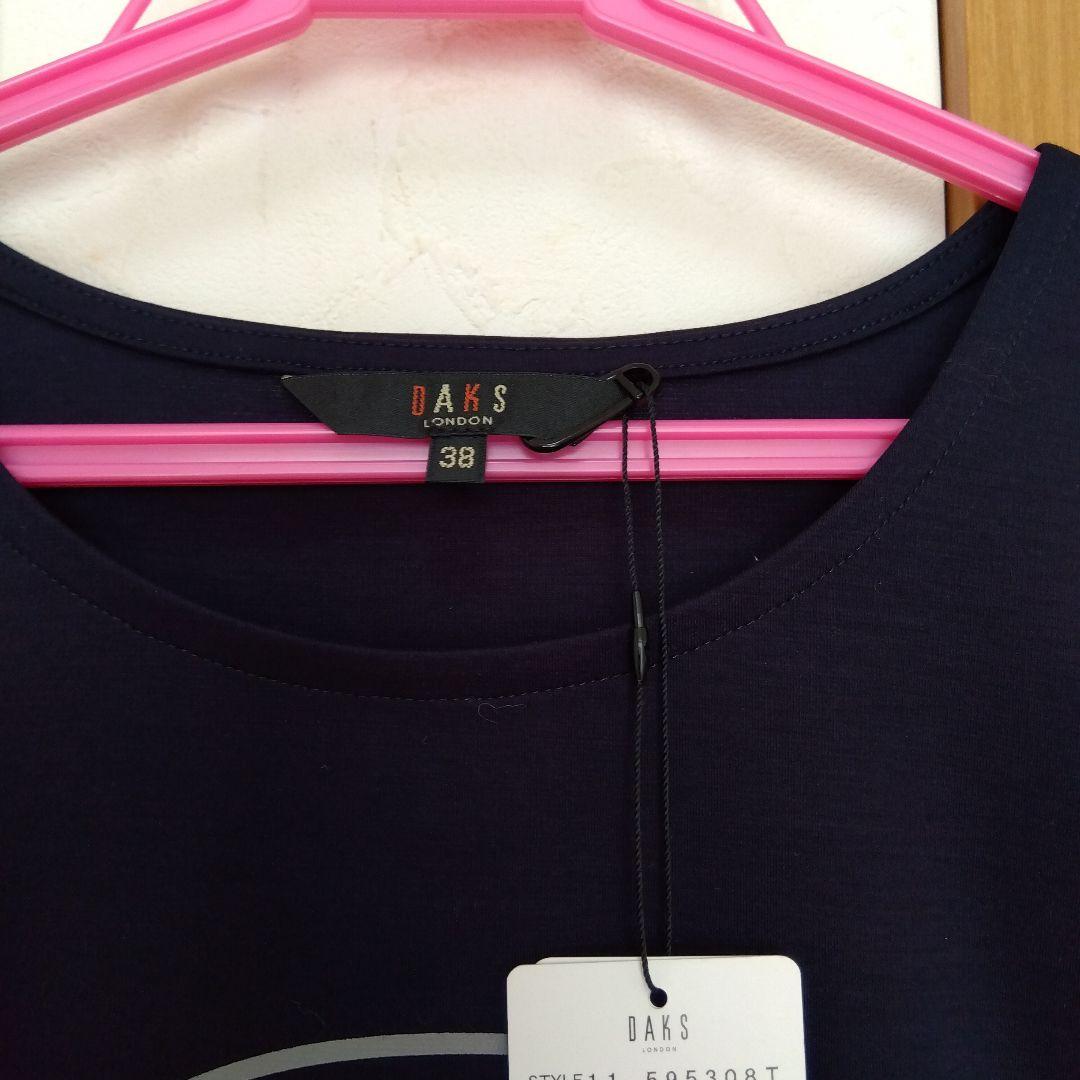 近年物・定価25,000円★DAKS ダックス DDロゴマーク カットソー 38