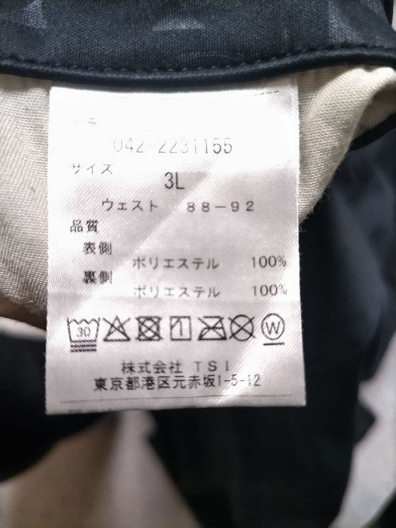 セントアンドリュース　総柄　モノグラム　黒