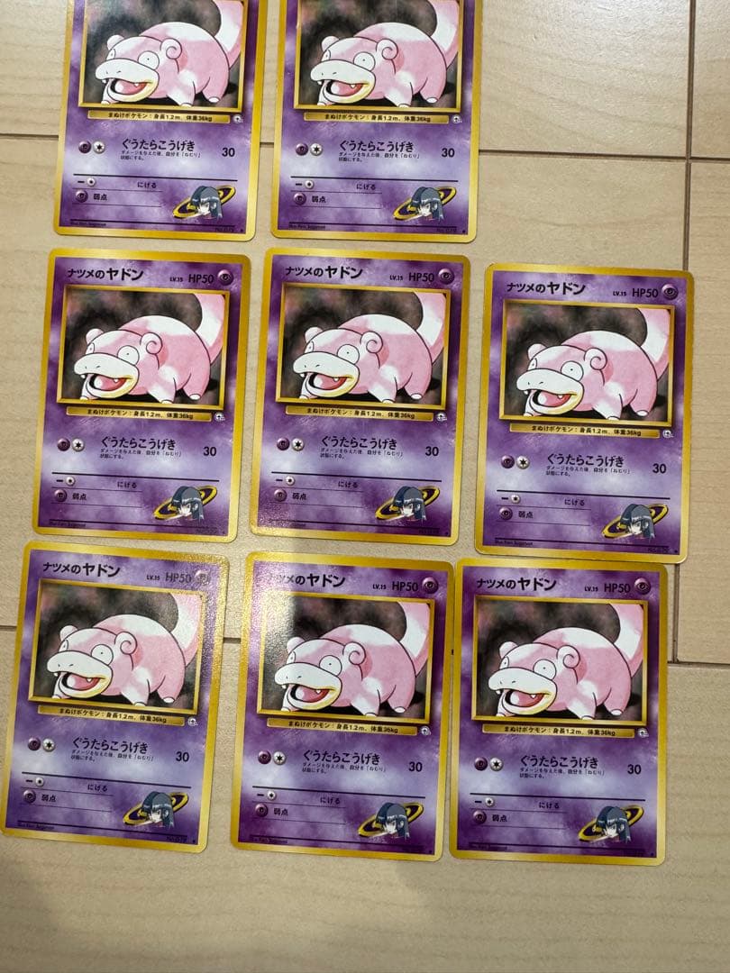 ポケモンカード　旧裏 ナツメのヤドン