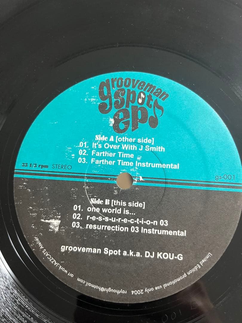 grooveman Spot EP (DJ KOU-G) レコード
