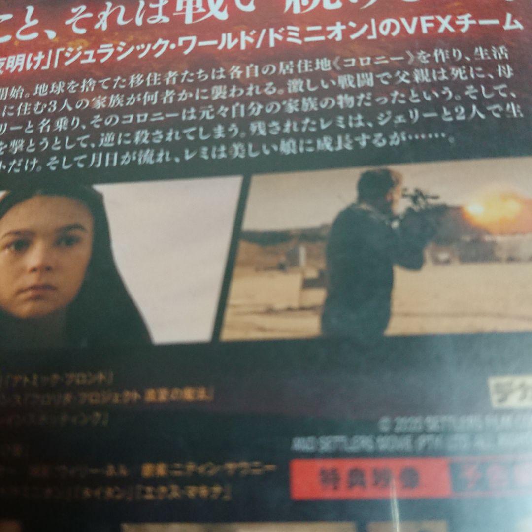 マーズ DVDジャケットケース付き
