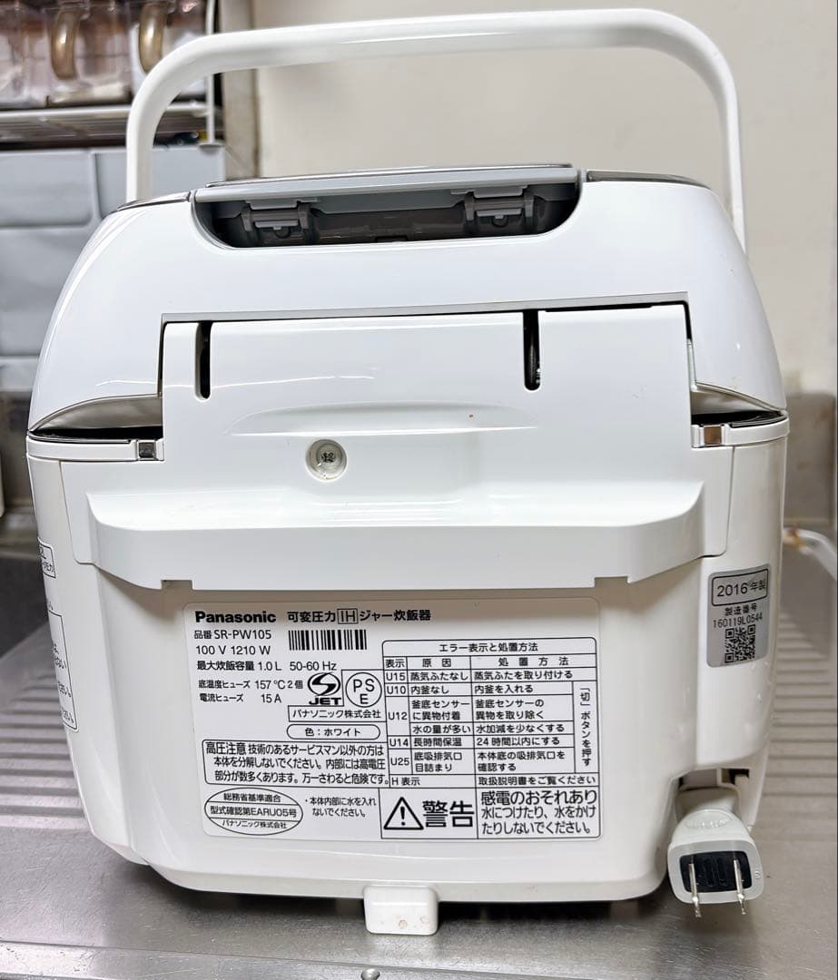 【動作良好】Panasonic SR-PW105可変圧力IH 5.5合 Wおどり