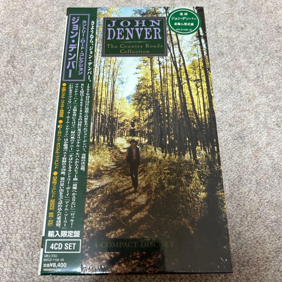 ジョン・デンバー/カントリー・ロード・コレクション