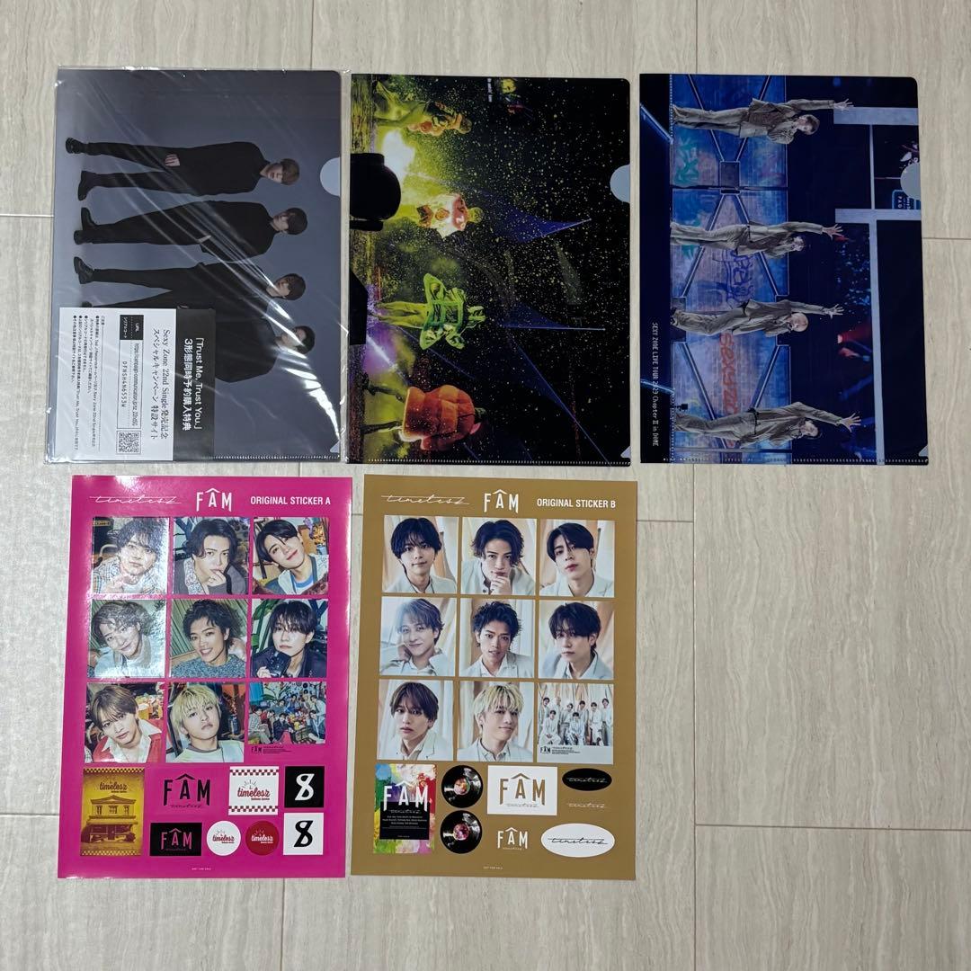 SexyZone timelesz CD アルバム 30点 特典まとめ売り