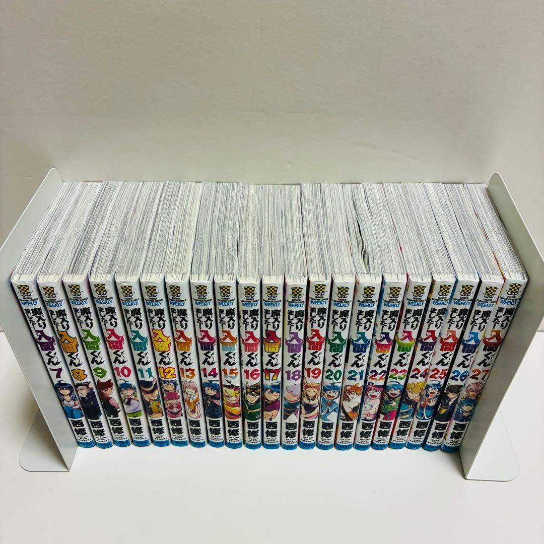 魔入りました!入間くん　21冊　まとめ売り　匿名配送　送料無料　即日発送
