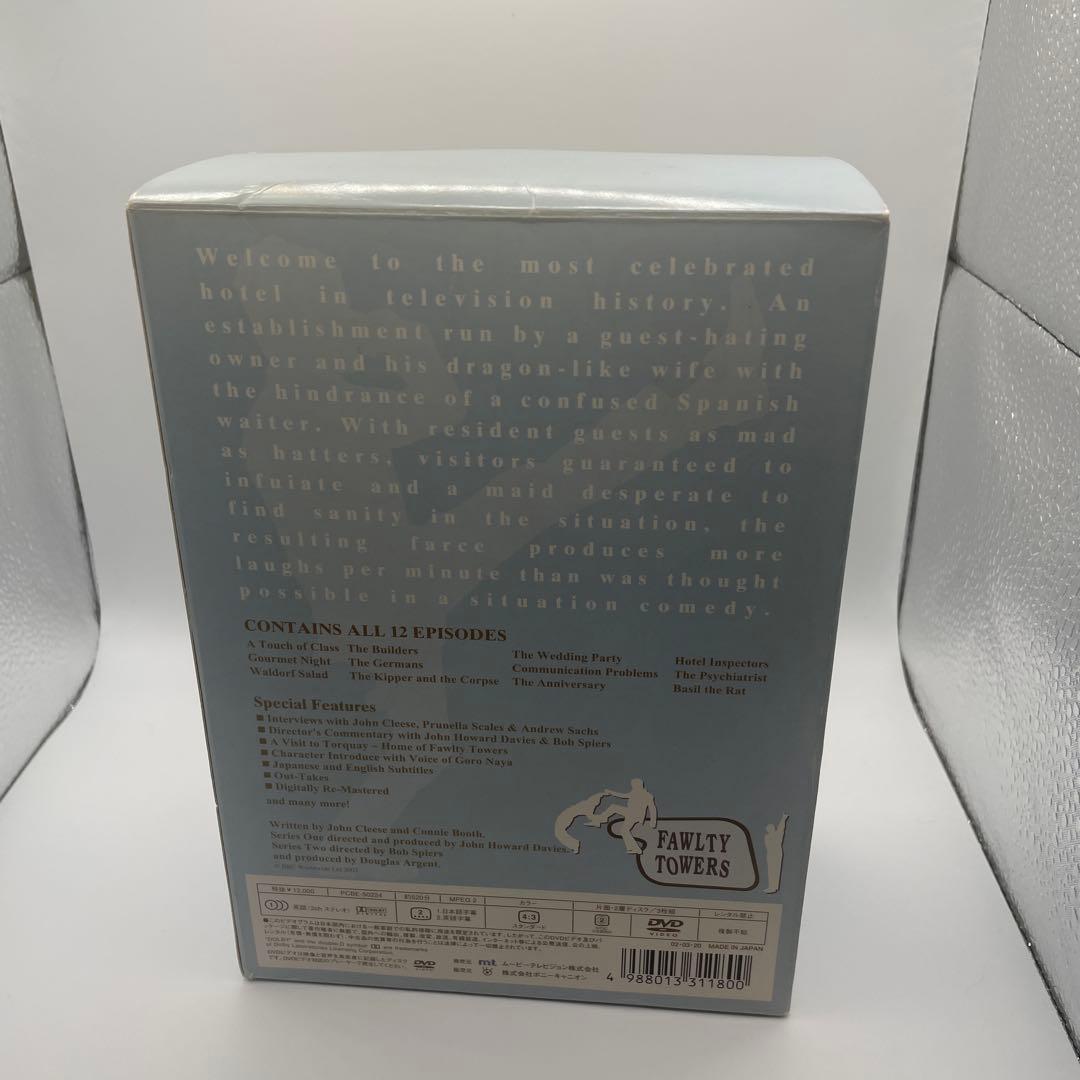 フォルティタワーズ コンプリートDVDボックス〈3枚組〉