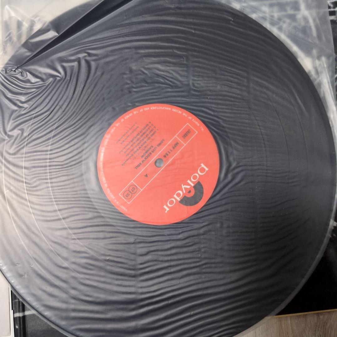 Rainbow Long Live Rock 'n' Roll レコード