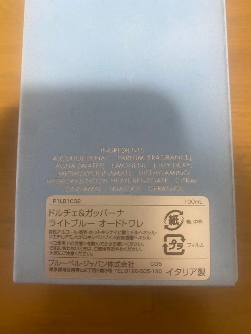 DOLCE & GABBANA ライトブルー オードトワレ 100ml