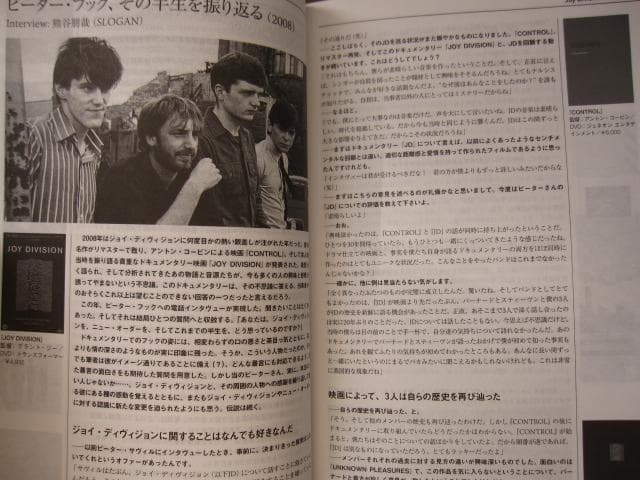80’s ROMANCE Music Disc Guide　限定1980部