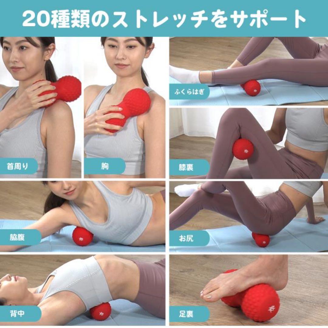 シェイプアップツインボール　東急オアシス